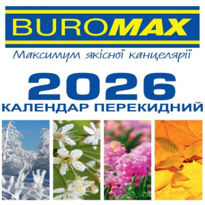 BM.2104