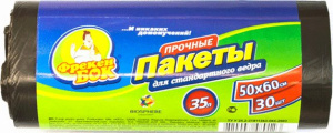 ЗВ0046