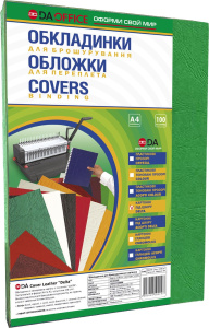 ЗГ0523