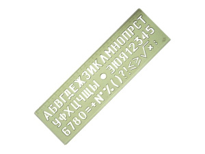 ГП1170