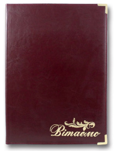 ЕЖ0145