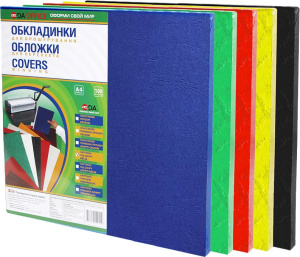 ОБКЛАДИНКИ КАРТОННІ ПІД ШКІРУ DELTA COLOR 230ГР A3