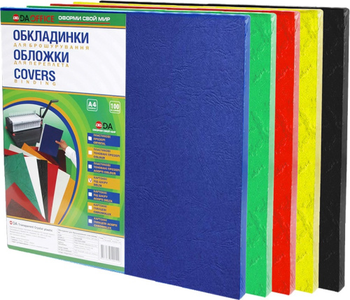 ОБКЛАДИНКИ КАРТОННІ ПІД ШКІРУ DELTA COLOR 230ГР A3